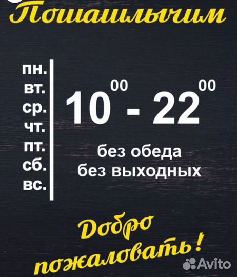 Продавец-мангальщик (мангальщица)