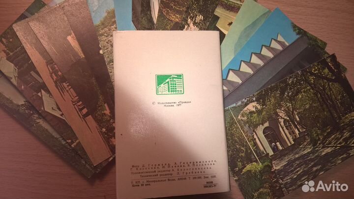 Набор 15 открыток Пятигорск -Железноводск, 1977 г