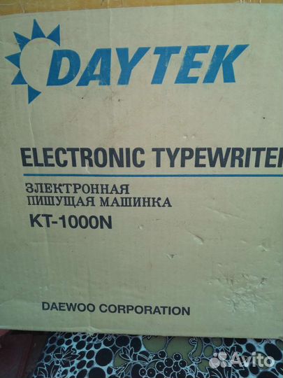 Электронная пишущая машинка