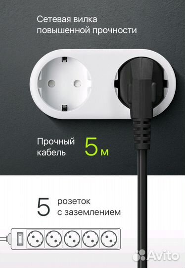 Сетевой фильтр defender