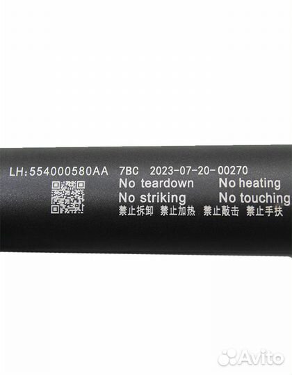 Амортизатор крышки багажника эллектрический chery Tiggo 7 PRO MAX / LH