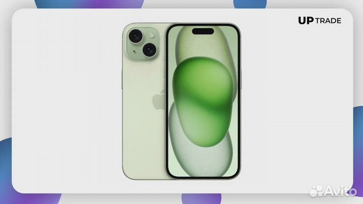 iPhone 15, 256 ГБ