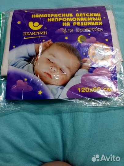 Наматрасник