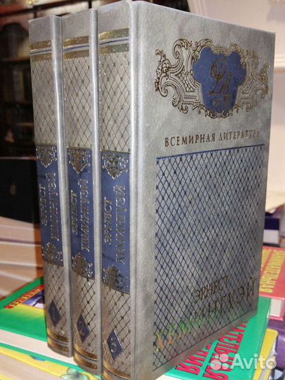 Эрнест Хеменгуэй. 3 т.серия