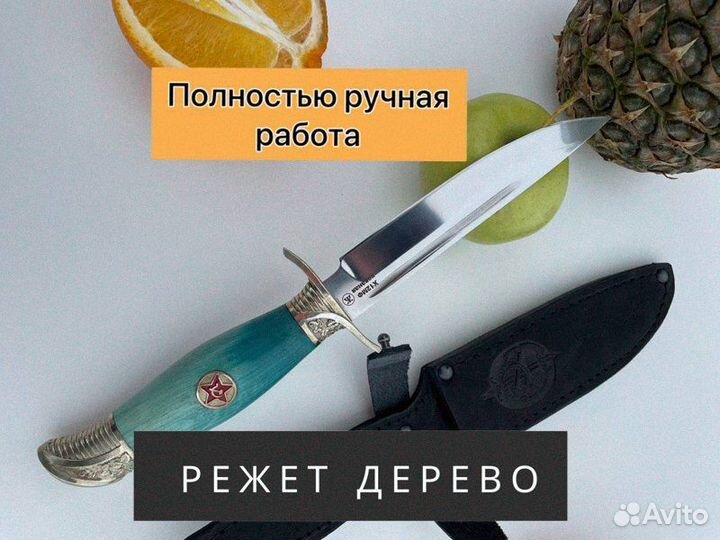 Нож складной