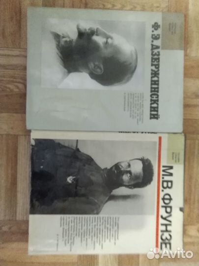 Биографические книги Дэержинского и Фрунзе