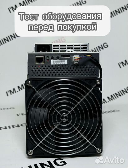 Whatsminer M30S 88Th Б/У