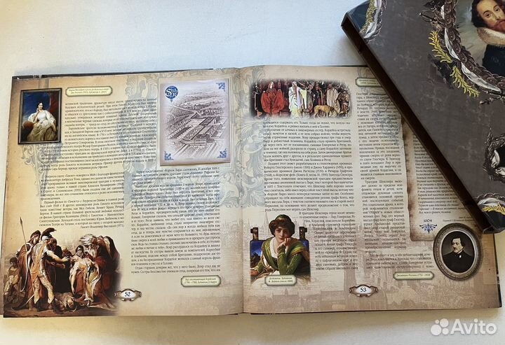 Уильям Шекспир сочинения