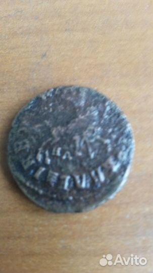 Копейка Петра Алексеевича 1715 год