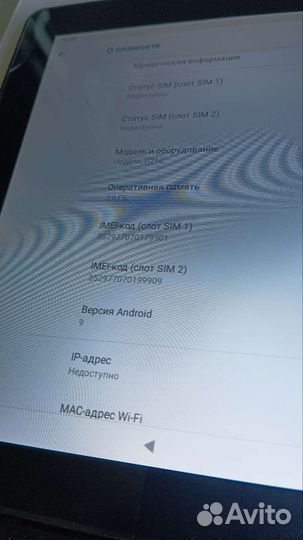 Планшет Dexp ursus H210