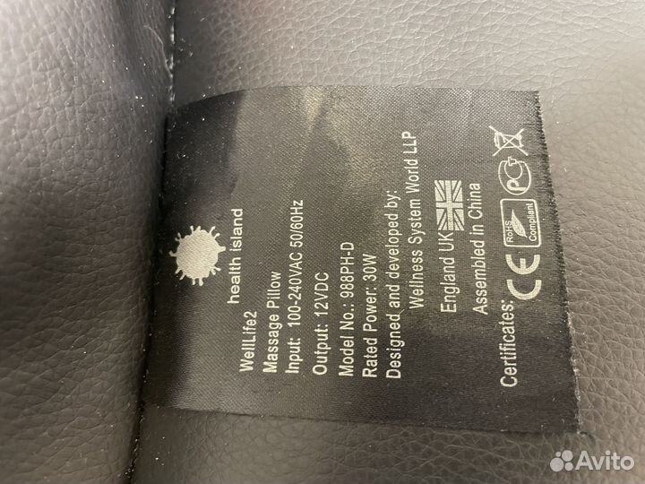 Массажная подушка Health island WellLife 2