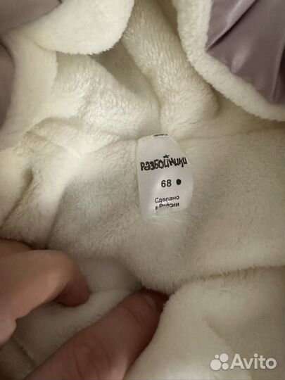 Комбинезон демисезонный