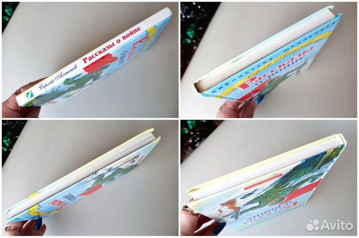 Книги подростковые / детские пакетом