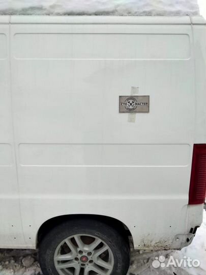 Крыло заднее левое Fiat Ducato 2.3