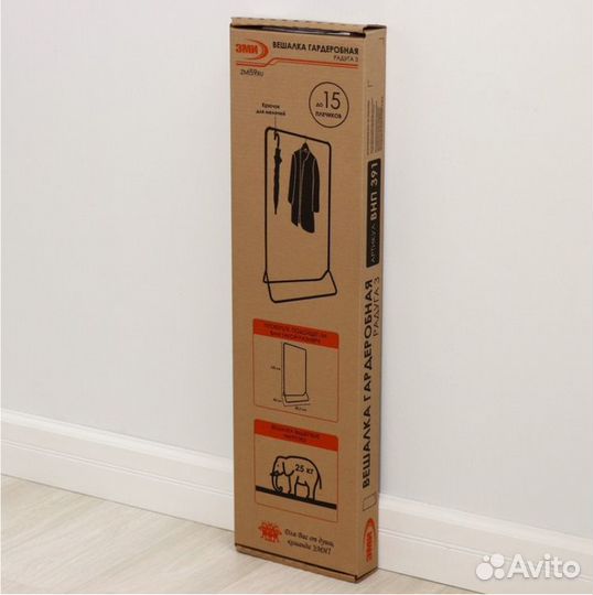 Стойка для одежды напольная (рейл). Новая