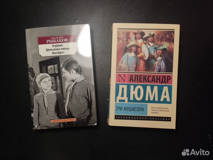 Книги (Донна Тартт, Эрих Фромм и др)