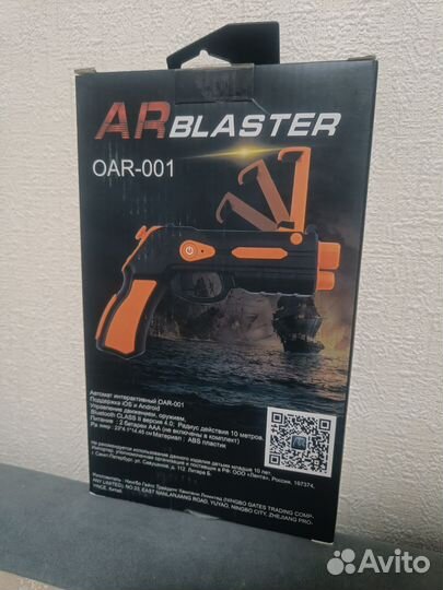 Пистолет геймпад для смартфона