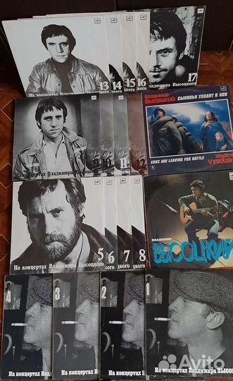 Виниловые пластинки Высоцкого