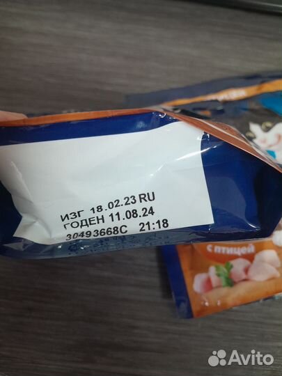 Корм для кошек