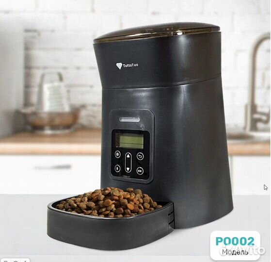 Автоматическая кормушка TuttoTuo для кошек и собак