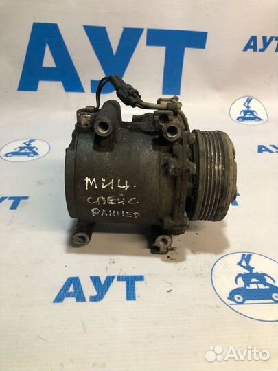 Компрессор кондиционера Мицубиси Спейс Раннер