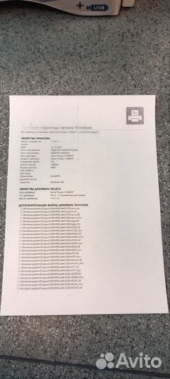 Xerox Phaser 3100mfp