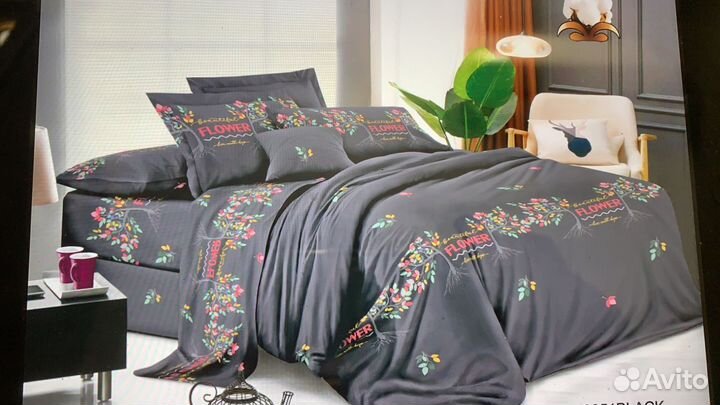 Постельное белье