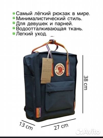 Продам рюкзак