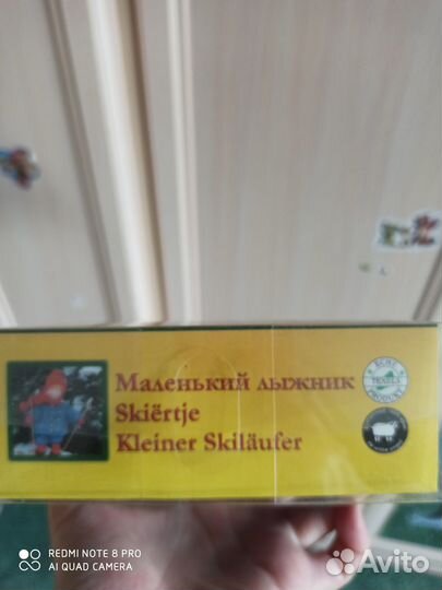 Швейный набор рукоделие Лыжник