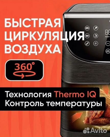 Аэрогриль cosori