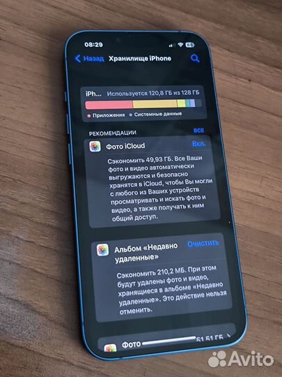 iPhone 13, 128 ГБ