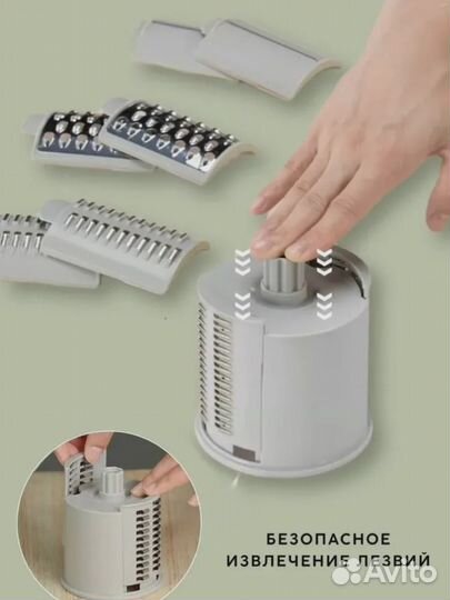 Овощерезка/тёрка ручная для овощей Vegetable Cutte