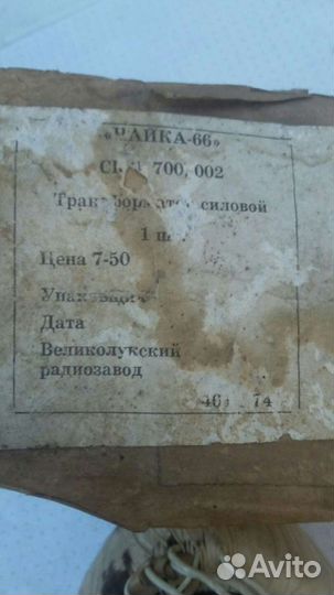 Трансформаторы.провод эмалевый обмоточный