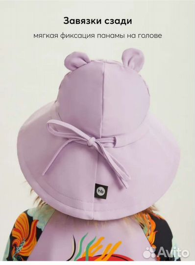 Панама для девочки 48