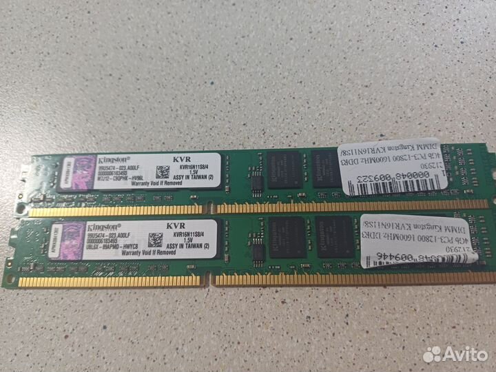 Оперативная память ddr3 8 gb kingston