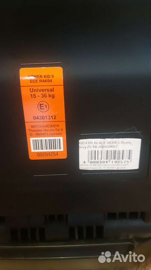 Детское автокресло britax romer kid 2