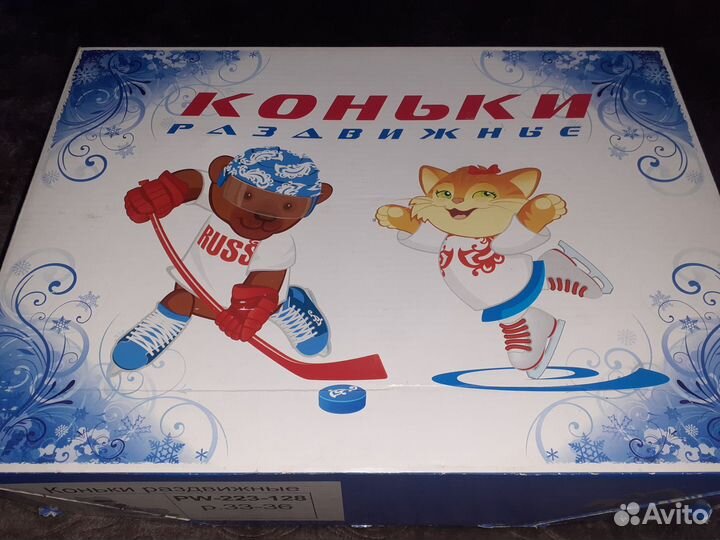 Коньки, р. 33-36