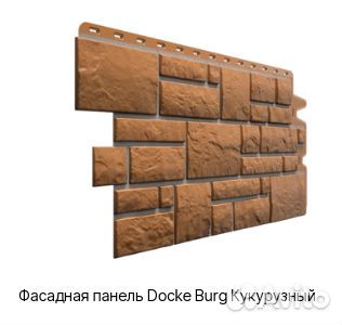 Фасадные панели под камень Docke