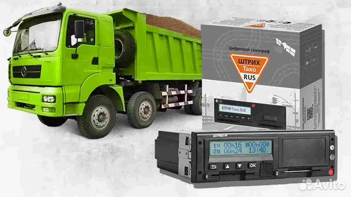 Тахограф Штрих М новый с скзи (нкм). С гарантией