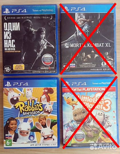 Sony PlayStation 4 Games Игры для PS4