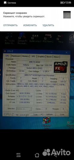Материнская плата, процессор fx 8350,опнративка