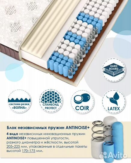 Матрас ортопедический новый 90*190