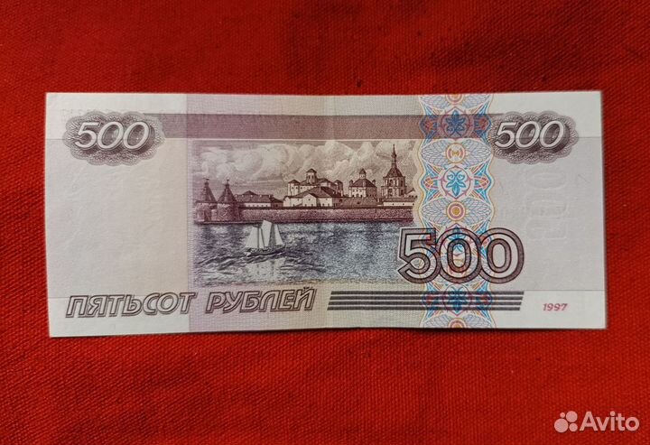 500 р. с корабликом 1997 (модификация 2001)