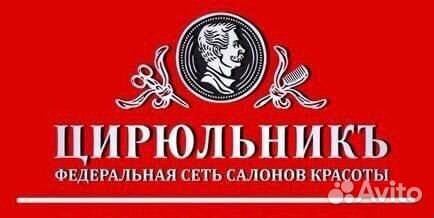 Парикмахер универсал