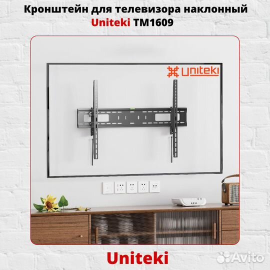 Кронштейн для тв на стену UniTeki TM1609,черный