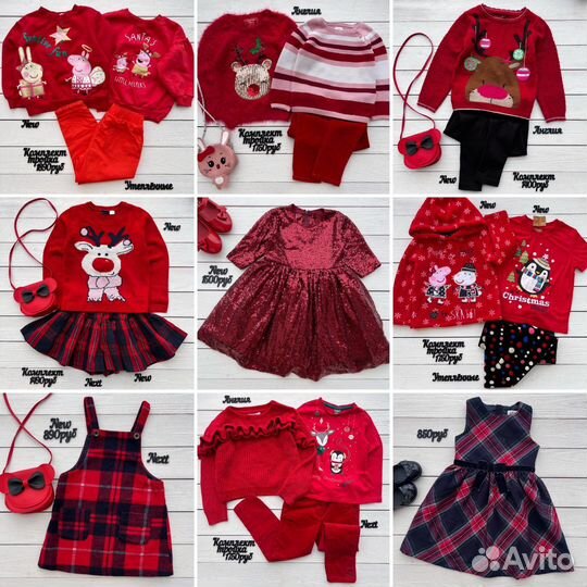 Новогодний комплект свитер костюм платье