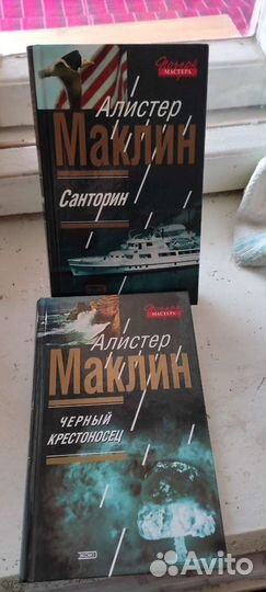 Книги остросюжетные романы, детективы