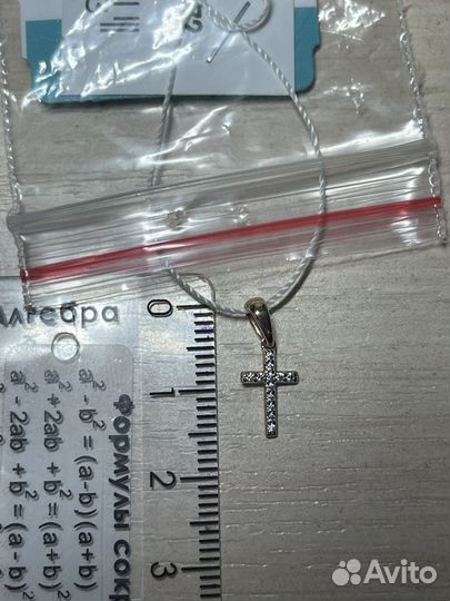 Золотой крестик Подвеска 585