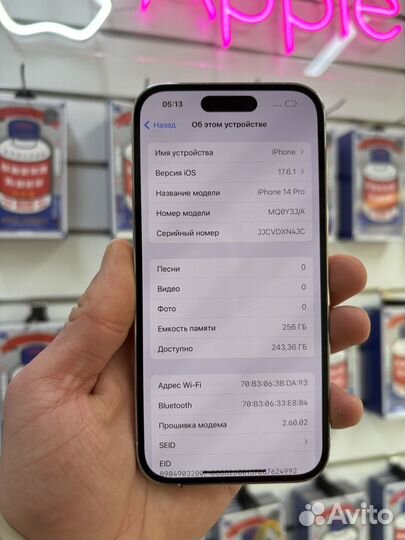 iPhone 14 Pro, 256 ГБ
