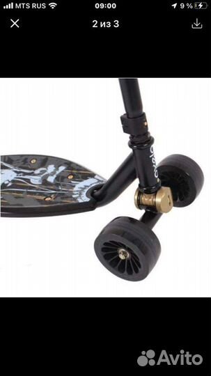 4-колесный взрослый самокат Oxelo